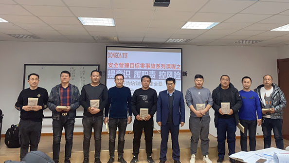 節(jié)后復工第一課，全員上緊安全弦
